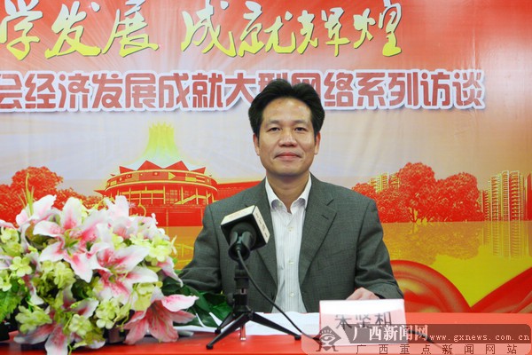 新發(fā)展朱堅和：爭當交通排頭尖兵 探索多元化經(jīng)營(yíng)