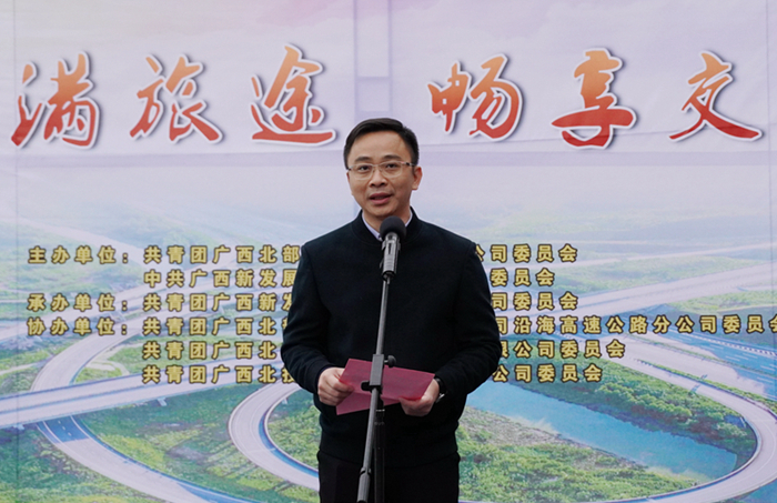 圖3：自治區交通運輸廳團委書(shū)記，桂西公路發(fā)展中心黨委副書(shū)記、紀委書(shū)記阮夏恒同志講話(huà)_副本.jpg