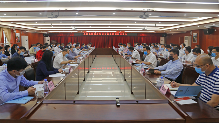 會(huì )議現場(chǎng).jpg