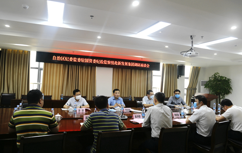 圖1：調研座談會(huì )現場(chǎng).jpg