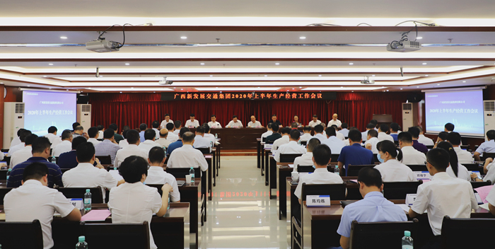 1.會(huì )議現場(chǎng).jpg