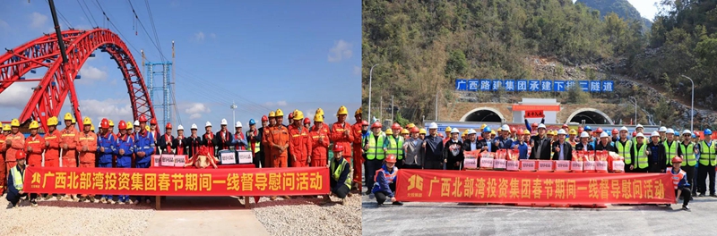 5.1.北投集團領(lǐng)導率隊到新發(fā)展集團項目一線(xiàn)慰問(wèn).jpg