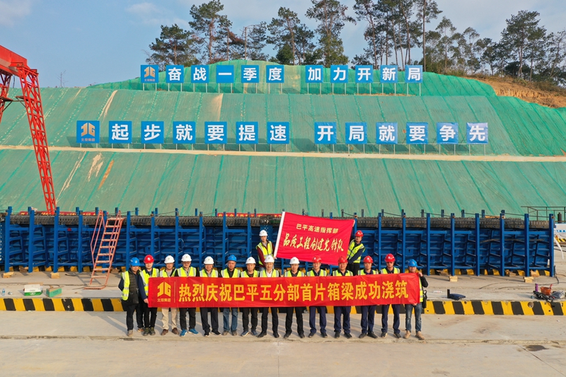 4.組建“先鋒隊”推進(jìn)項目建設.jpg