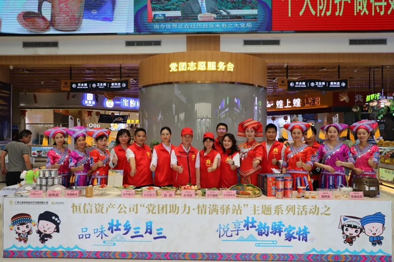 12.“黨團助力·情滿(mǎn)驛站”活動(dòng).jpg