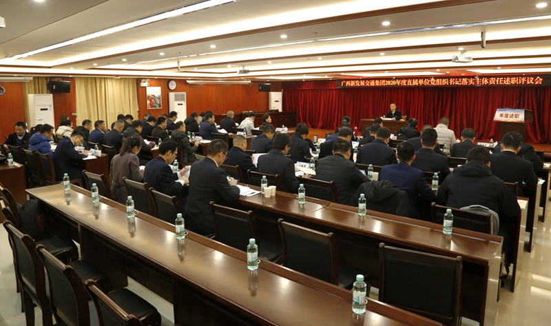 會(huì )議現場(chǎng).JPG