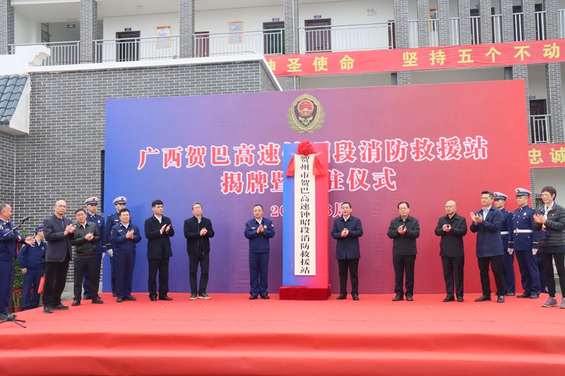 1.揭牌儀式現場(chǎng).jpg