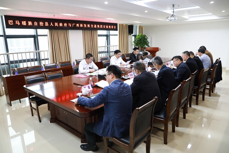 會(huì )議現場(chǎng).JPG
