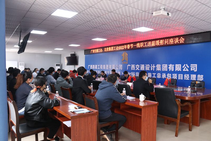 圖3：慰問(wèn)座談會(huì )現場(chǎng)  廖世富攝.JPG