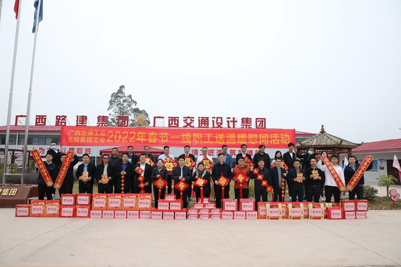 圖4：慰問(wèn)現場(chǎng)  馬興帆攝.jpg