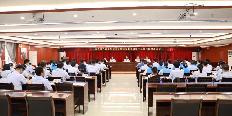 會(huì )議現場(chǎng).JPG