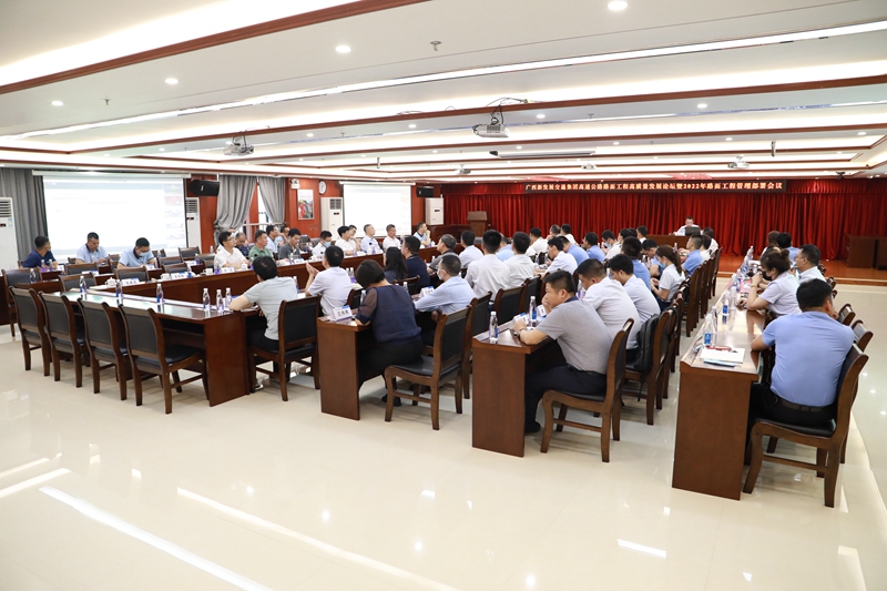 1.會(huì )議現場(chǎng).JPG
