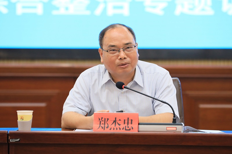自然資源廳副廳長(cháng)鄭杰忠（2）.jpg