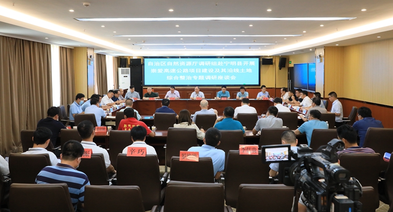 5.會(huì )議全景.JPG