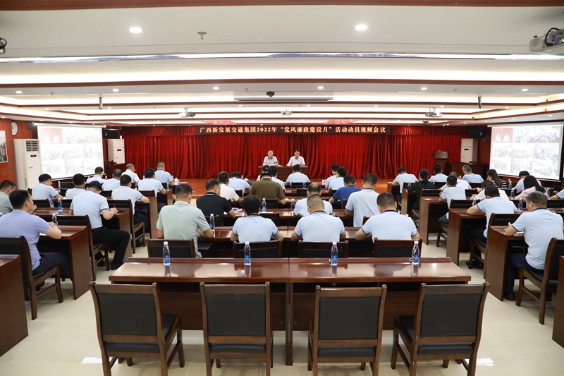會(huì )議現場(chǎng).JPG