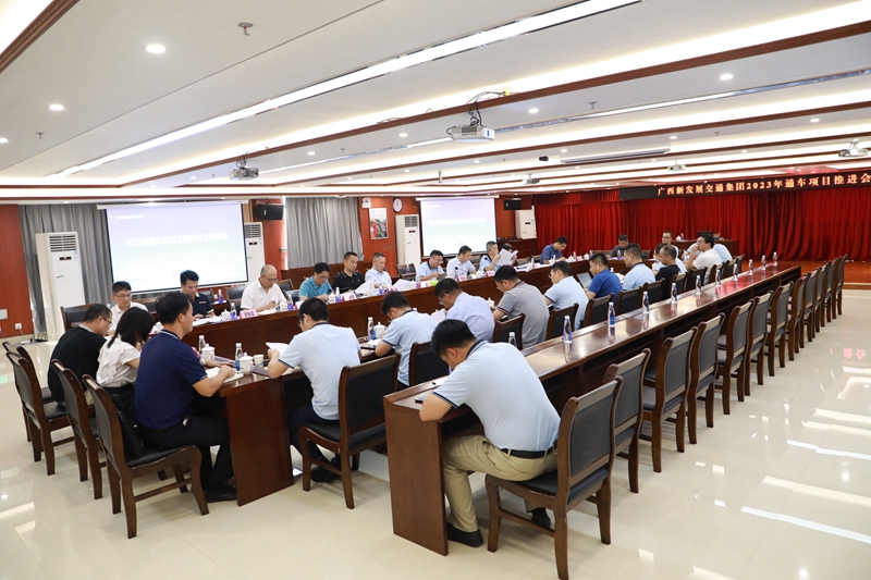會(huì )議現場(chǎng).JPG