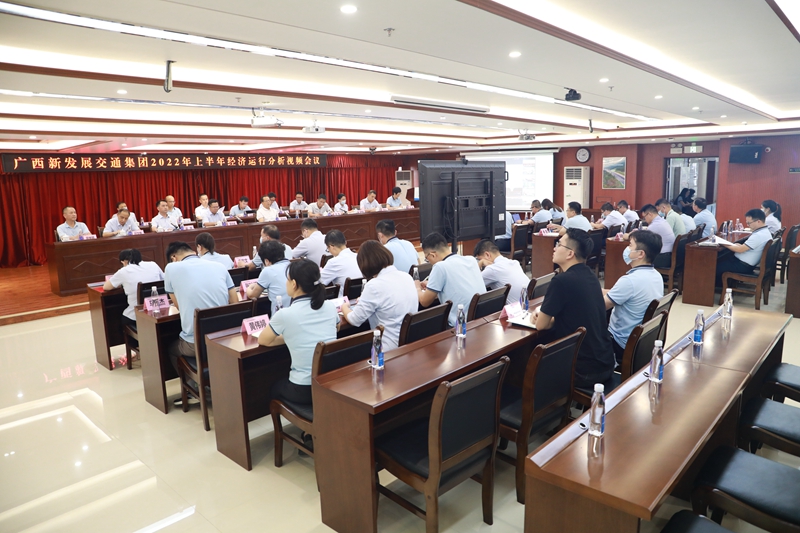 會(huì )議現場(chǎng).JPG