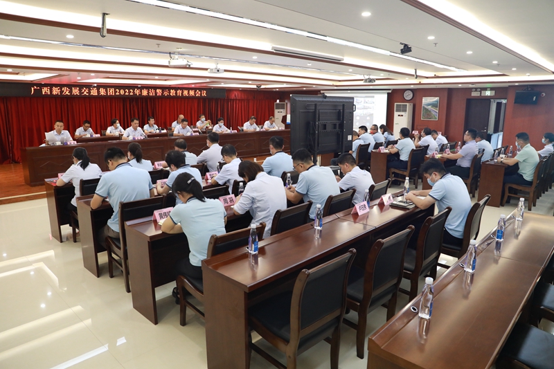 會(huì )議現場(chǎng).JPG