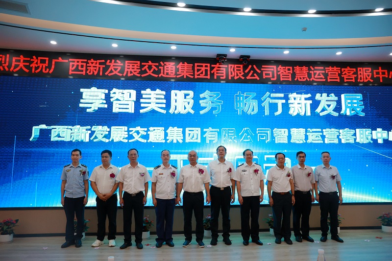 與會(huì )領(lǐng)導共同見(jiàn)證中心啟動(dòng).JPG