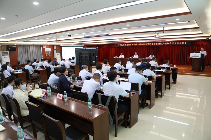 1.會(huì )議主會(huì )場(chǎng).JPG