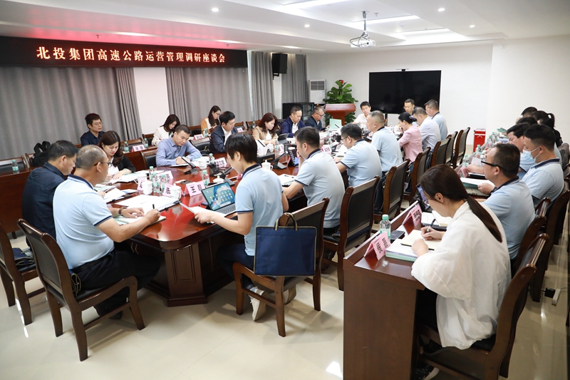5.會(huì )議現場(chǎng).JPG