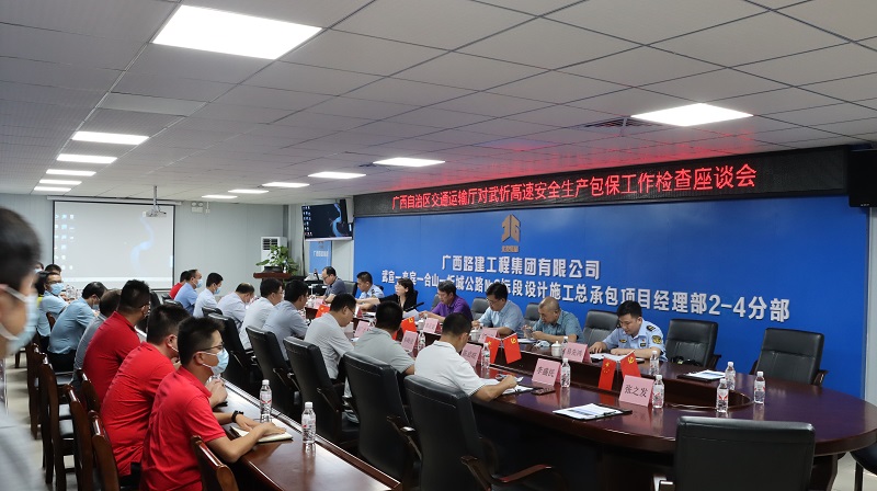安全生產(chǎn)包保會(huì )會(huì )議現場(chǎng)（黃塏露攝）.JPG