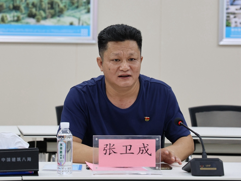 圖3-1：張衛成發(fā)言.JPG