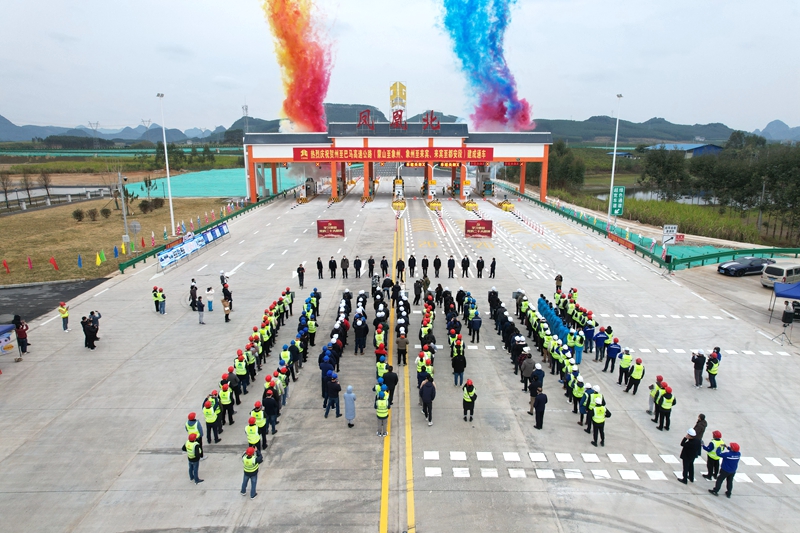 通車(chē)儀式現場(chǎng)航拍.jpg