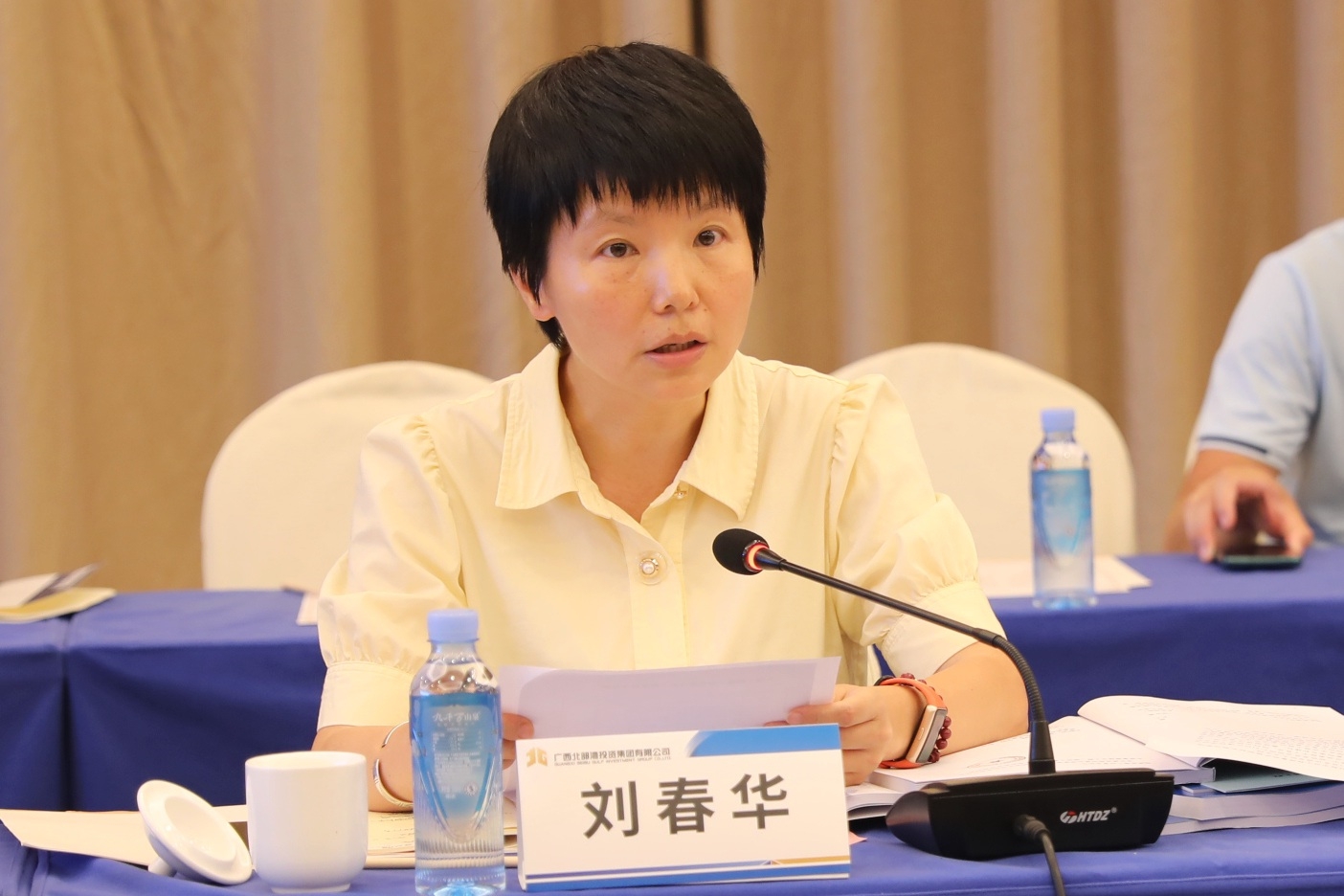 劉春華主持會(huì )議.JPG