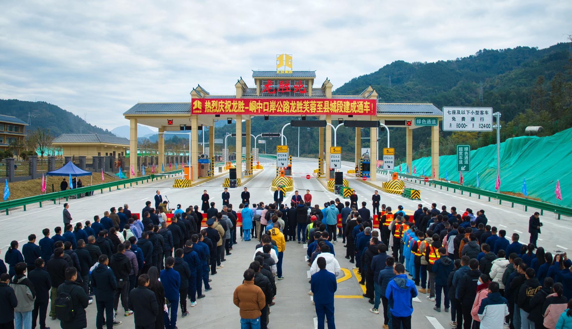 通車(chē)儀式現場(chǎng)2_副本.jpg