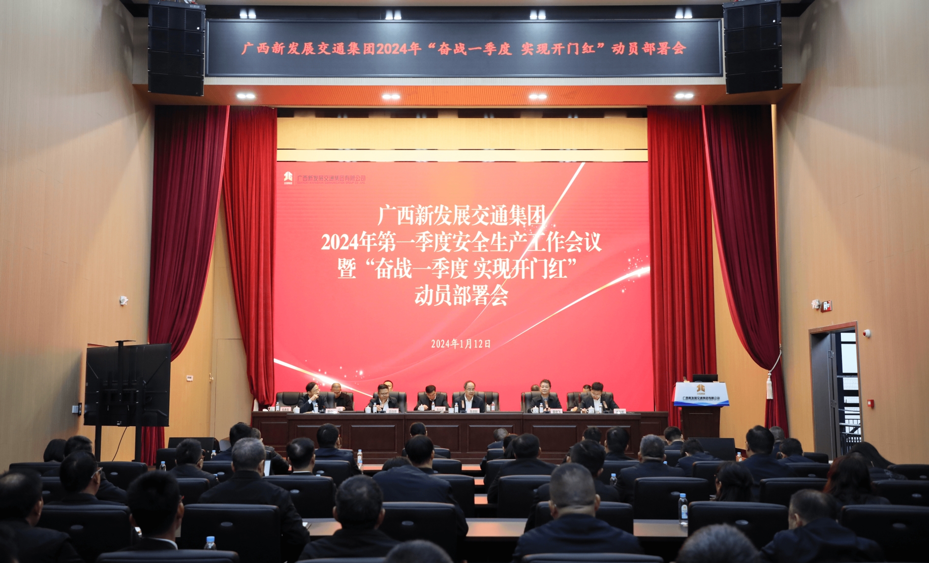 7.會(huì )議現場(chǎng)_副本_副本.jpg